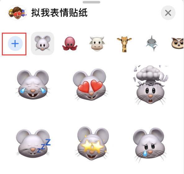 北京苹果手机维修分享iPhone 12 小技巧 
