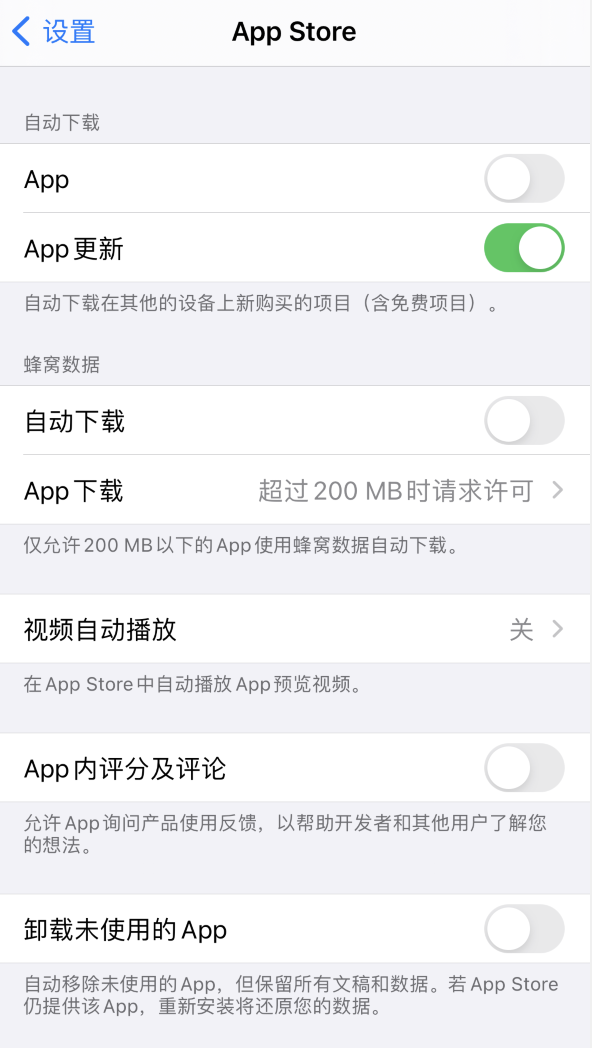 北京苹果手机维修分享iPhone 12 已安装的 App 为什么会又显示正在安装 