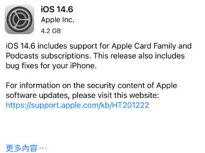 北京苹果手机维修分享iPhone5能升级iOS 14.6 RC版吗 