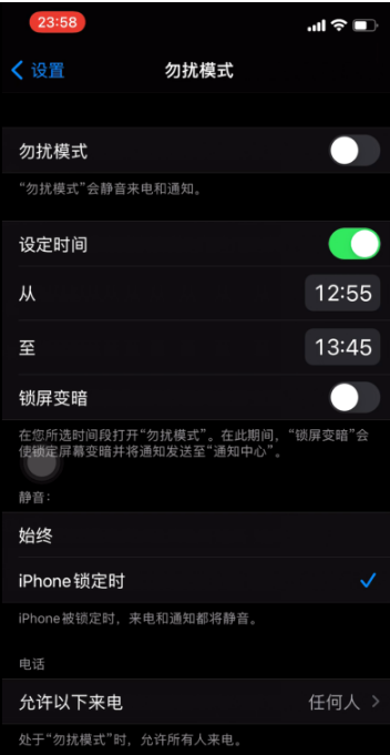 北京苹果手机维修分享如何使用iPhone能更好的保护个人隐私 