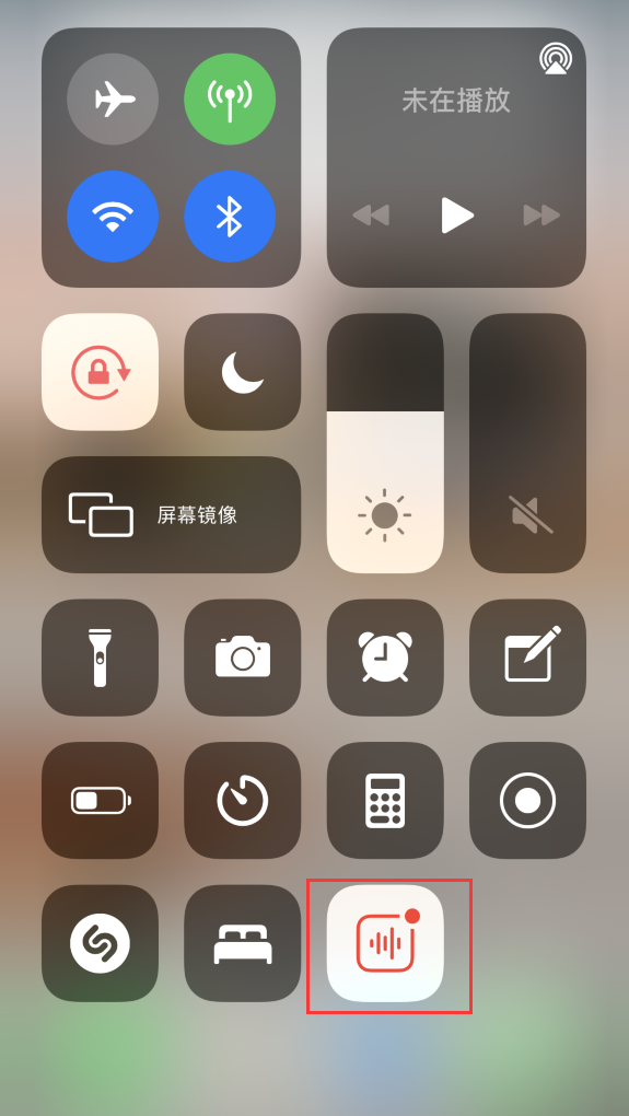 北京苹果手机维修分享iOS 14 隐藏功能 