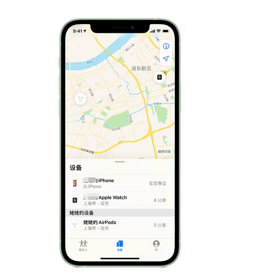 北京苹果手机维修分享iPhone “家人共享”功能 