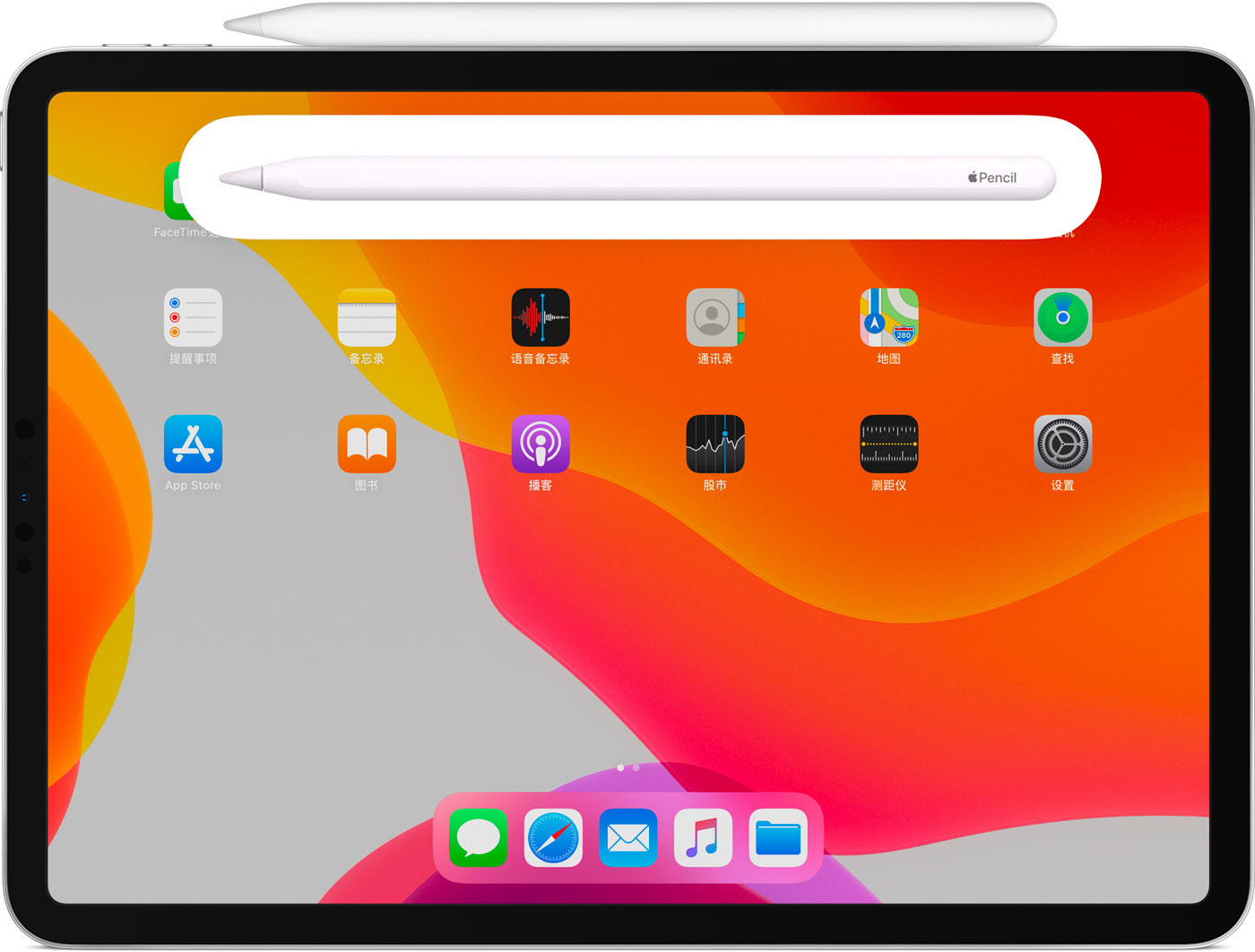 北京苹果手机维修分享iPad Pro 如何与 Apple Pencil 配对连接 