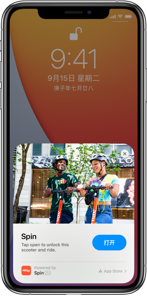 北京苹果手机维修分享升级 iOS 14 之后，如何在 iPhone 上使用“轻 App” 