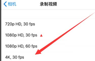 北京苹果手机维修分享iPhone12拍视频闪屏怎么办 