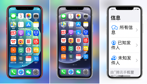 北京苹果手机维修分享iPhone12老人模式如何开启 