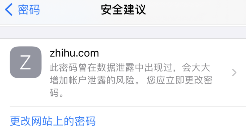 北京苹果手机维修分享iOS 14 小技巧 