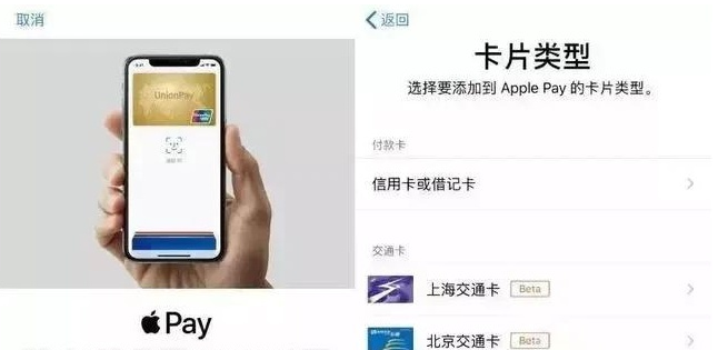 北京苹果手机维修分享iPhone12 手机NFC使用方法 