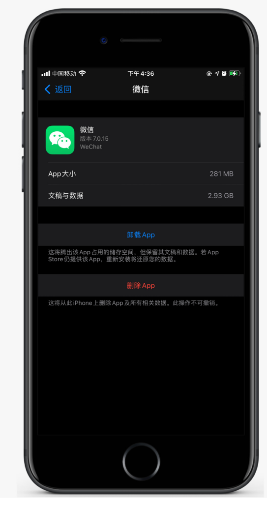 北京苹果手机维修分享如何清理 iPhone12中的「其他」 
