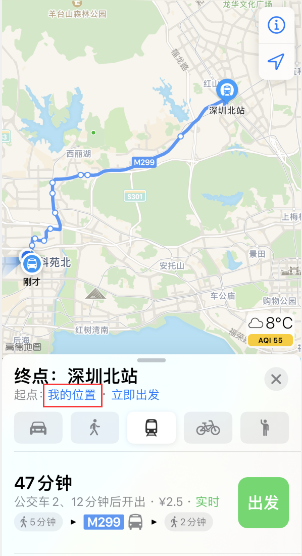 北京苹果手机维修分享如何在 iPhone “地图”应用中获取任意地点之间的路线 