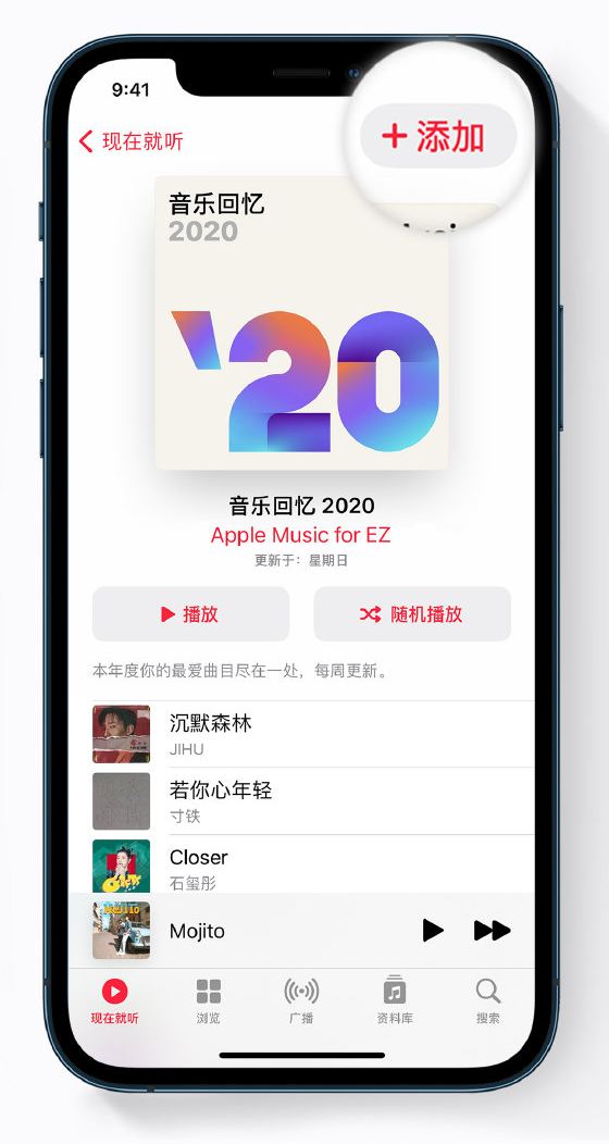 北京苹果手机维修分享如何在 Apple Music 中查看过去一年听的歌 