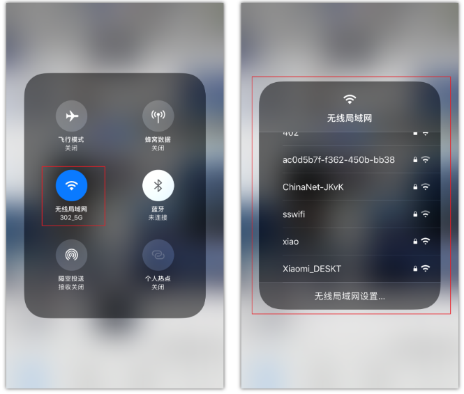 北京苹果手机维修分享苹果iPhone12如何自动切换WiFi 
