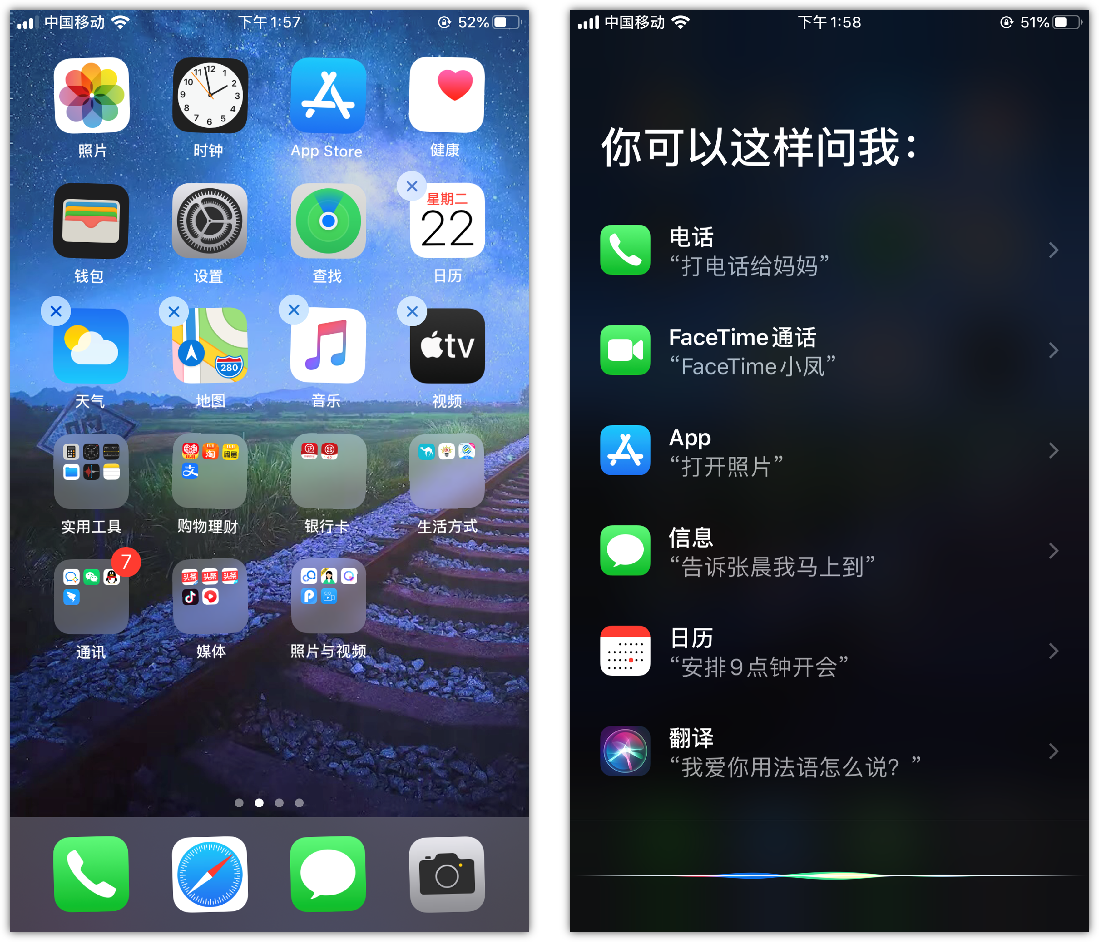 北京苹果手机维修分享苹果iPhone 如何隐藏APP 