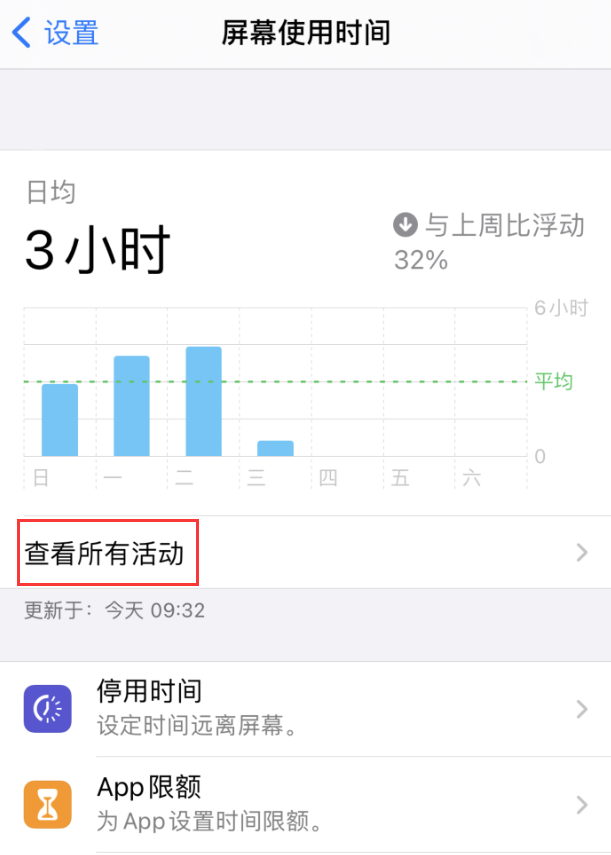 北京苹果手机维修分享如何在 iPhone 上关闭“快捷指令”横幅通知 