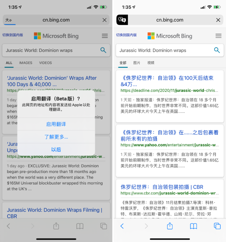 北京苹果手机维修分享iOS 14.2 教程 