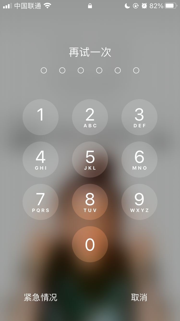北京苹果手机维修分享iPhone手机丢失后时间怎么做最安全 