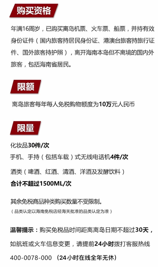 北京苹果手机维修分享琼版 iPhone 12 售价 4784 元起，如何才能买到 